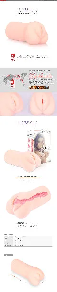 Male Sex Toys Kokos Masturbator Sandara Flesh