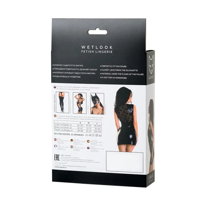 Glossy Anal Glossy Wetlook Dress Lulu Extra Large Black Glossy Anal Glossy Wetlook Dress Lulu Extra Large Black