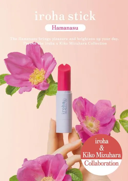 Female Sex Toys IROHA by TENGA iroha Stick Vibrator Hanamasu